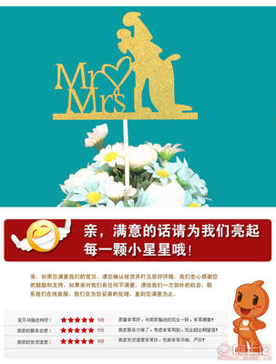 甜蜜商機，點綴萬千喜悅 探訪義烏愛神電子蛋糕裝飾定制