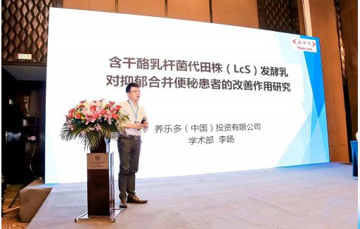 深耕科研 腸道健康食品在供給側(cè)持續(xù)發(fā)力，引領(lǐng)健康科學(xué)新浪潮