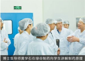 融合創(chuàng)新，守護健康 生命科學與健康學院生物工程健康科學項目研究探索