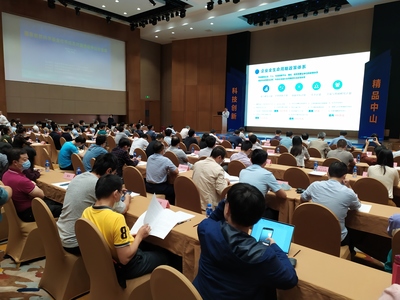 聚焦前沿，驅動創(chuàng)新——國家自然科學基金優(yōu)秀成果對接活動在中山成功舉辦